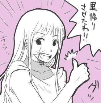 �P�O���g�h�s�L�O�����̑}�G