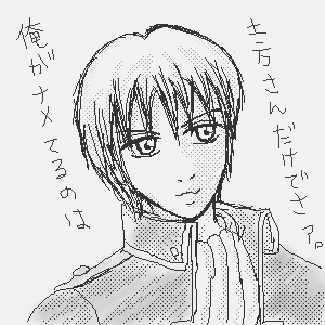 �݂邳�܂�
  �h�r���q�[�[!!