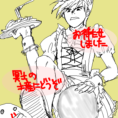 ���R�ɂ��ꂽ��