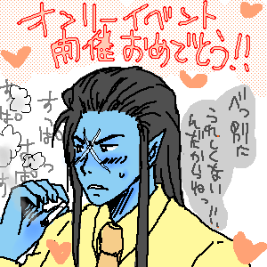 �c����f���N�搶