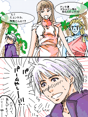 �A���C�O�}