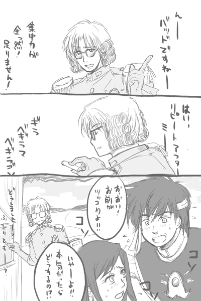 �i�`�����������ĒN���C�t���Ȃ�������