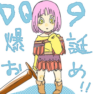 ���a���߂łƂ��I�I�I